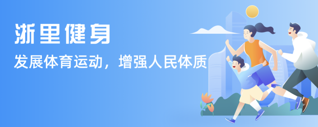士开始反思