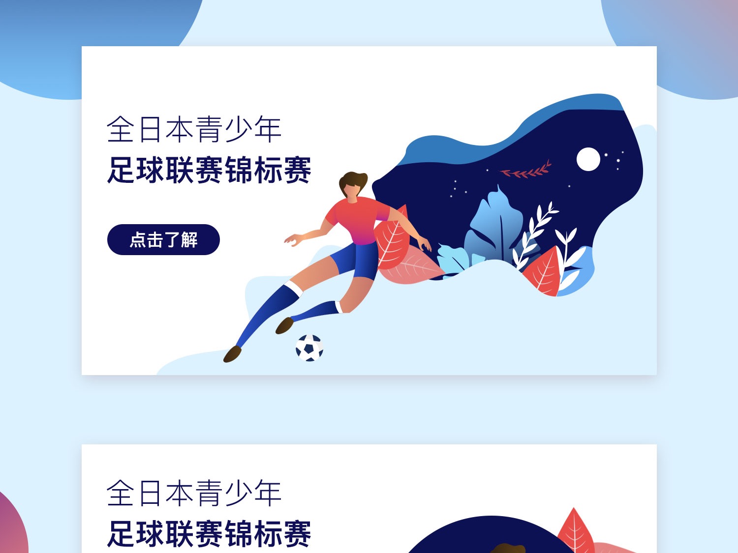 但随着AB